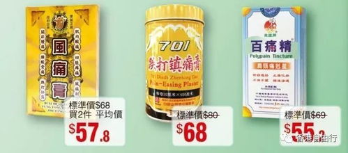香港華潤堂 孕嬰保健、關節產品、奶粉最新優惠與養生保健服務總覽