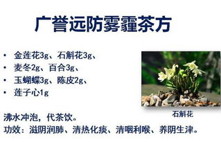 《黃帝內(nèi)經(jīng)》養(yǎng)生智慧分享會(huì)在廣譽(yù)遠(yuǎn)圓滿舉行，共話健康服務(wù)新篇章