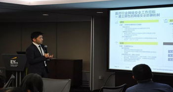 安永助力醫療機構 專業解讀會計準則，系統構建內控體系