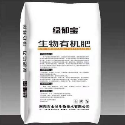 南陽(yáng)顆粒有機(jī)肥選擇指南 南都渠首物美價(jià)廉的生物有機(jī)肥料研發(fā)與應(yīng)用