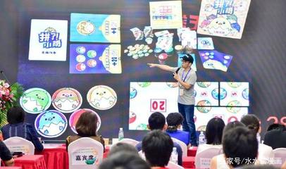 《拼了！小雞》 數字文化創意軟件的創新之路