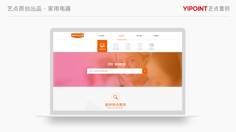 數字時代企業技術生態構建 從商城搭建到文化創意軟件開發